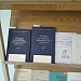 Выставка трудов ученых СЭИ, посвященная 85-летию Саратовской финансово-банковской школы